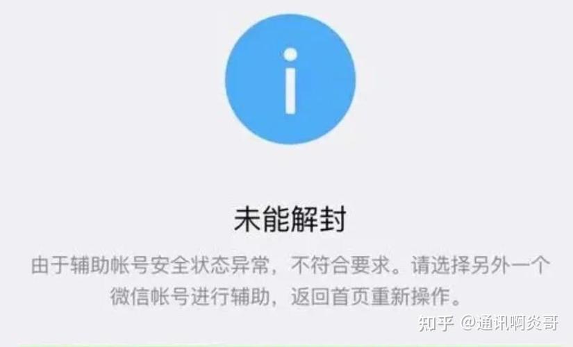 rar压缩包密码忘了图标