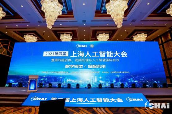 深兰科技为什么被国家认可游戏截图