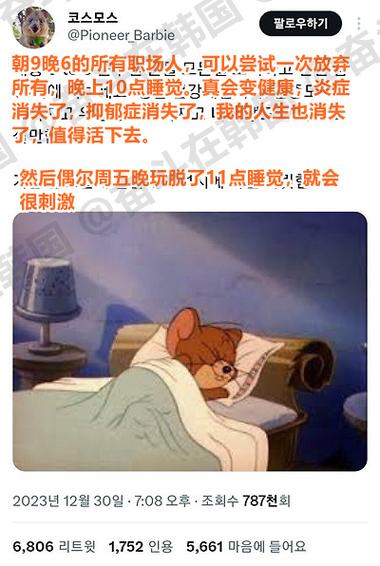 华为手机晚上十点提醒睡觉图标