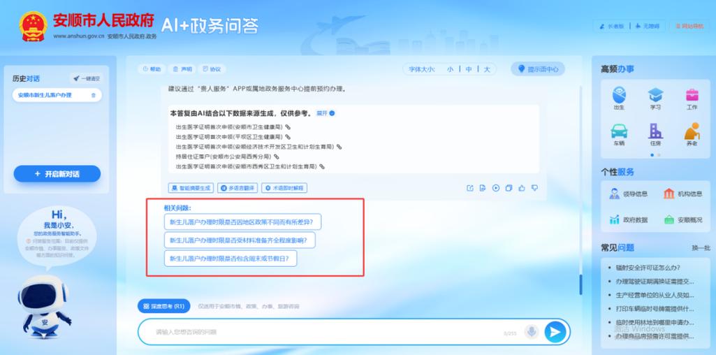 招商银行怎么查看签约代扣图标