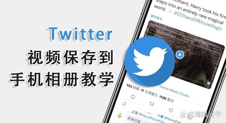 安卓怎么保存推特视频