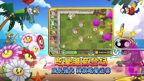 植物大战僵尸2心愿召唤活动介绍