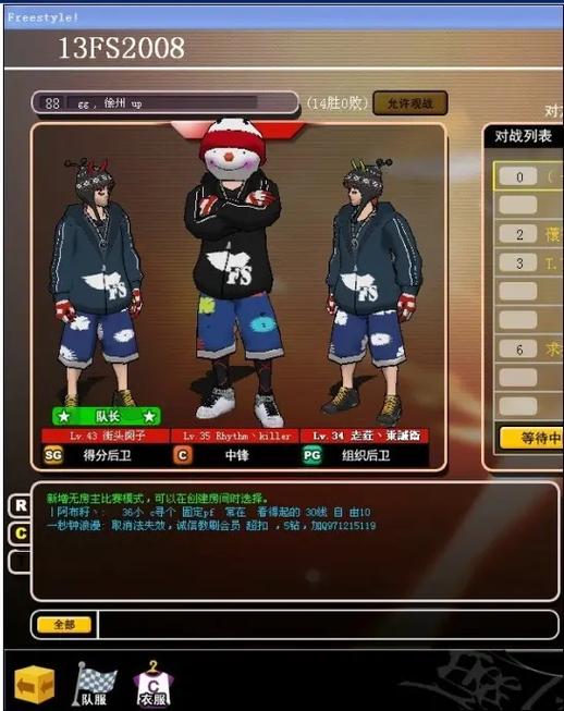 街头篮球手游贴吧缩略图
