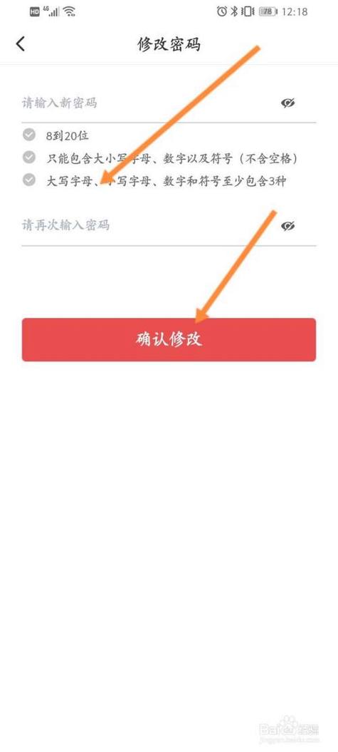 拼多多支付密码在哪里设置