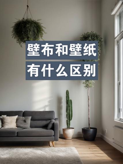主题和壁纸的区别