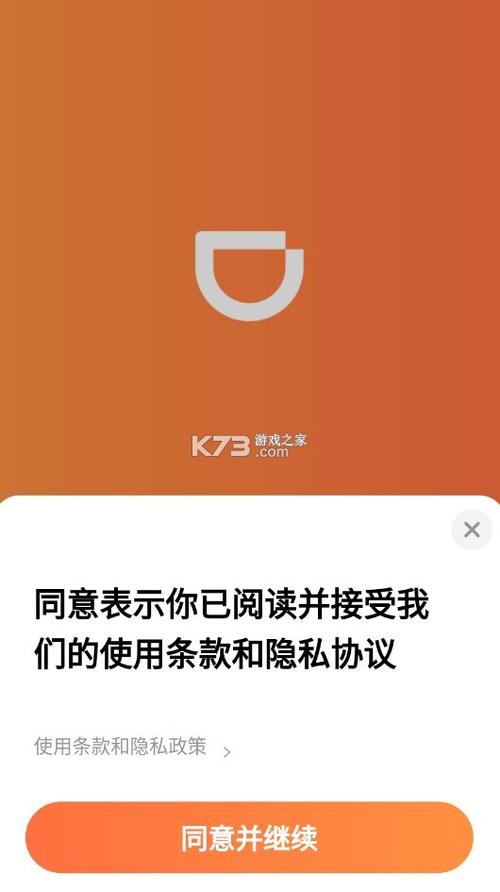 滴滴能绑定家属银行卡吗