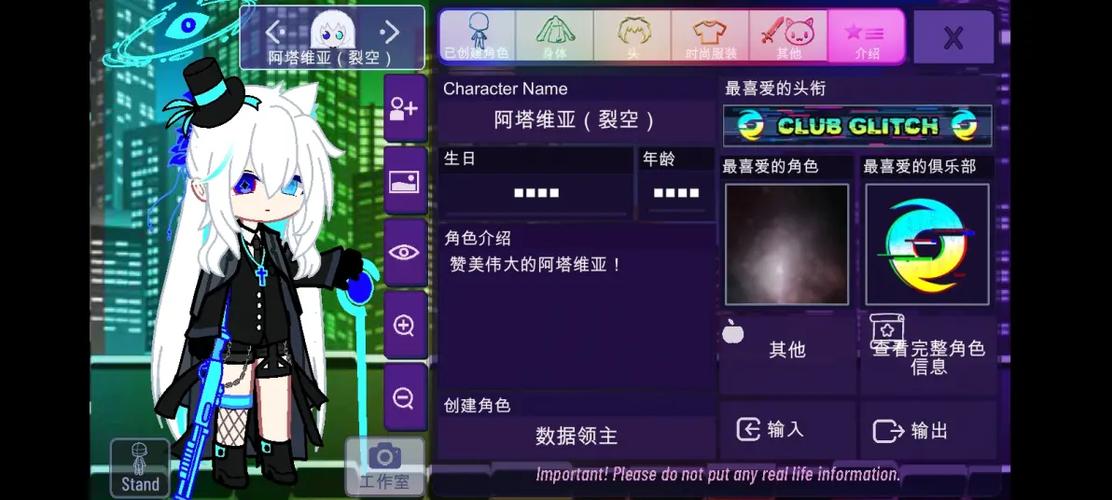 星云妹控美化包代码