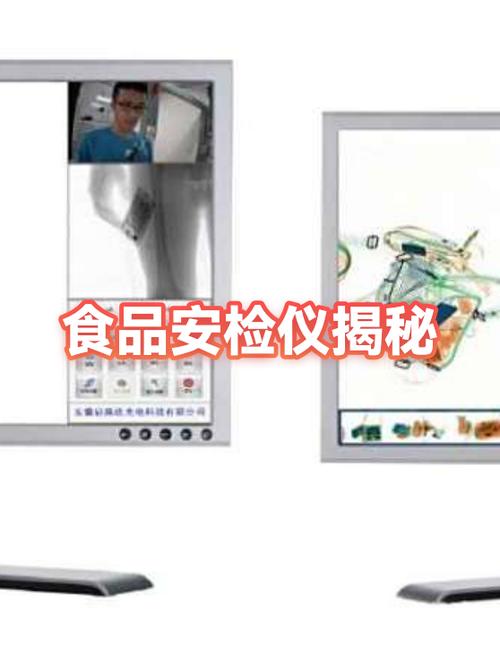 被安检扫描的食物能吃吗