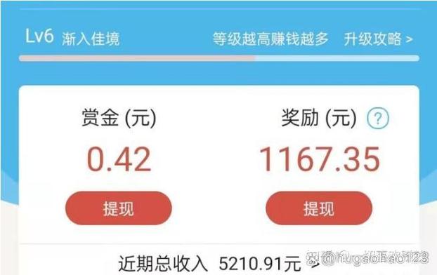 众人帮做任务有风险吗