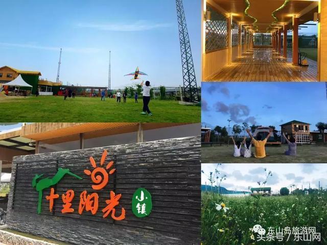 阳光小镇农场游戏缩略图