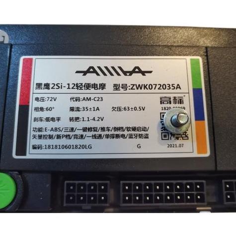 电动车控制器那个牌子最好