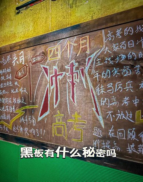 密室逃脱校怨怎么过