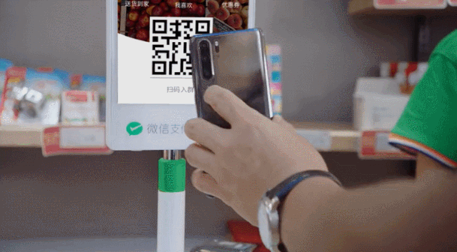 微信小游戏扫码器截图
