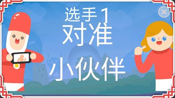 疯狂来往安卓叫什么