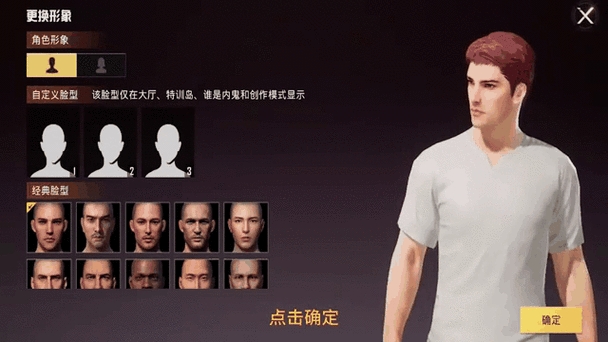 微信性别女和平精英是男图标