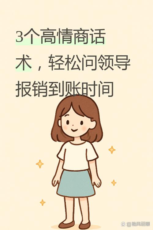 怎样开口问熟人要账截图