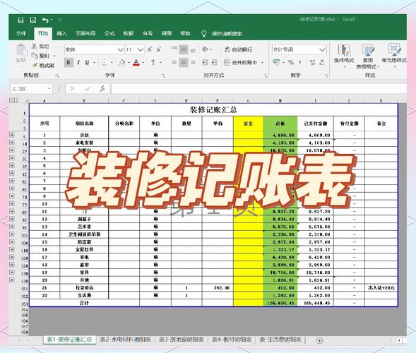 省钱日记是什么公司