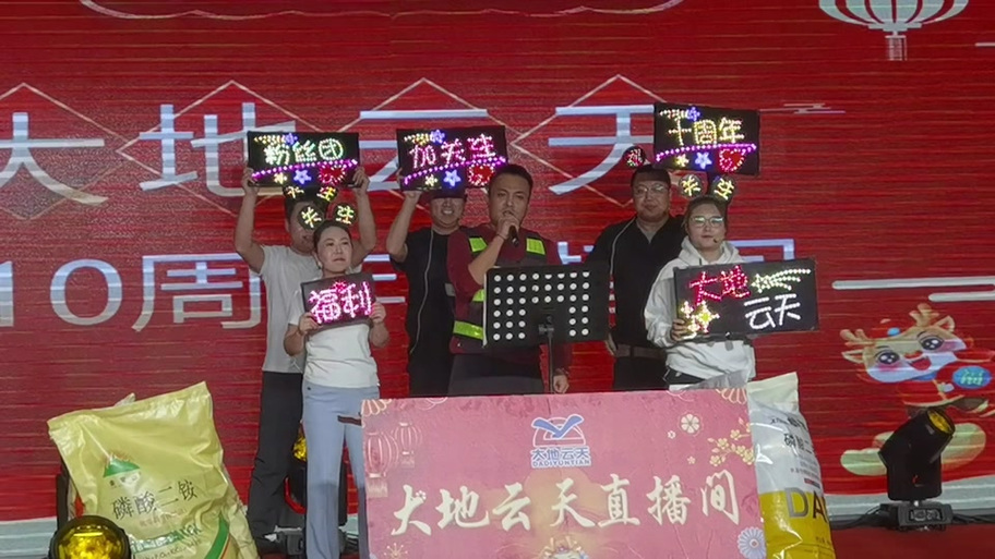 小品《优秀员工》图标