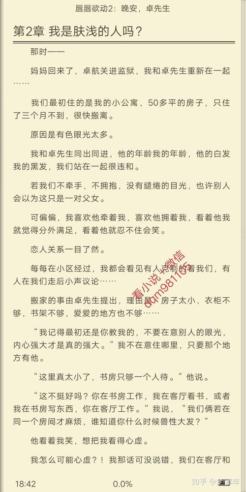 姜珂卓原结局更新图标