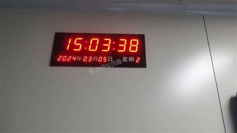 北斗时钟官网入口