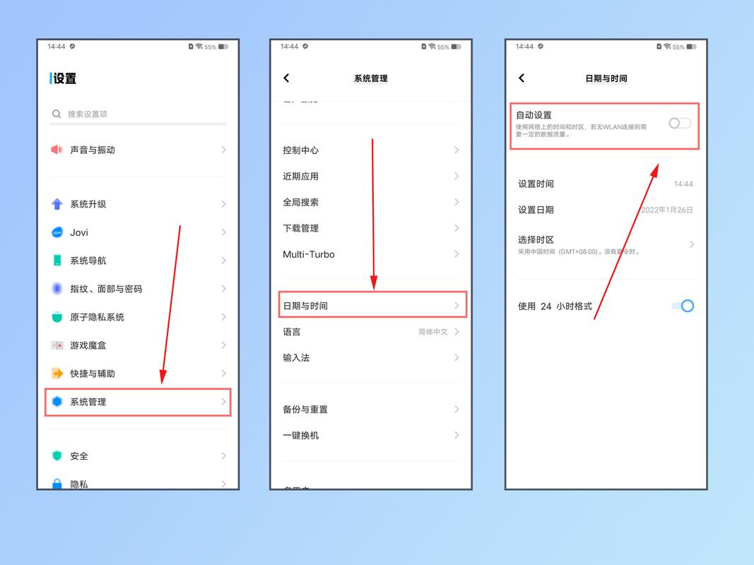 vivo手机设置地区缩略图