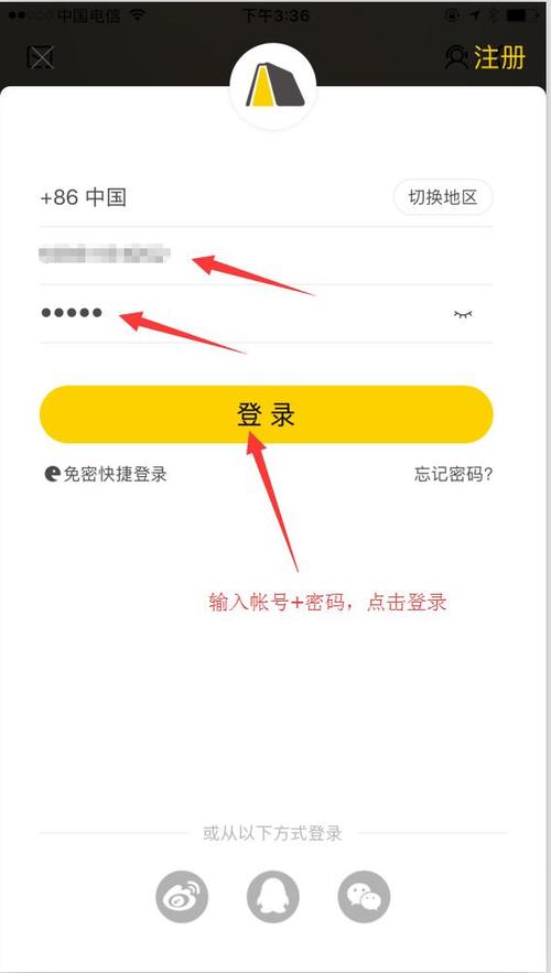 樊登读书app使用方法