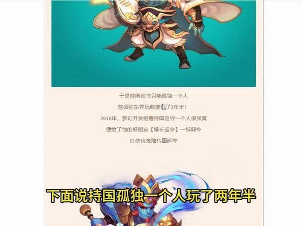 抓多闻巡守小号最低多少级