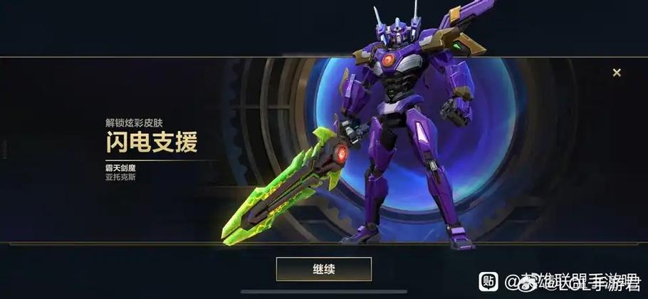剑魔的炫彩怎么买不了