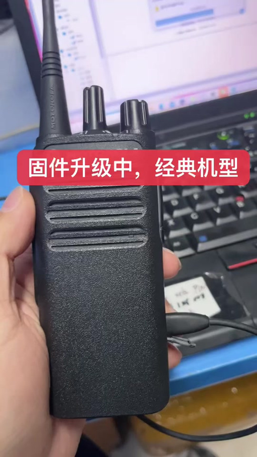 摩托罗拉对讲机调频教程