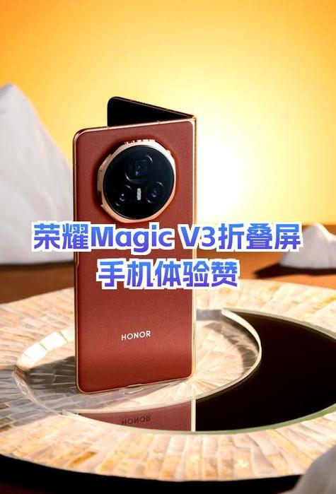 荣耀magic换屏价格表图标