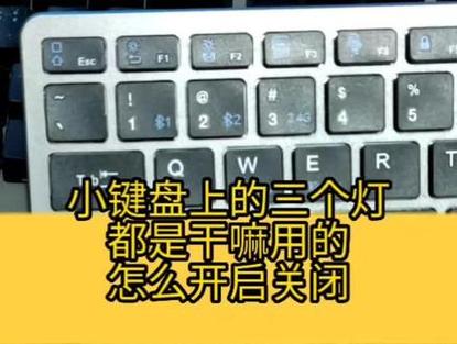 键盘上三个灯一直闪怎么回事图标