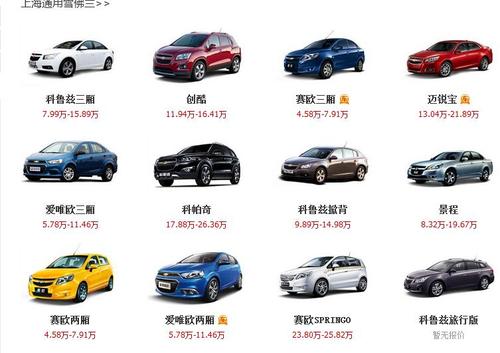 车型大全图片截图