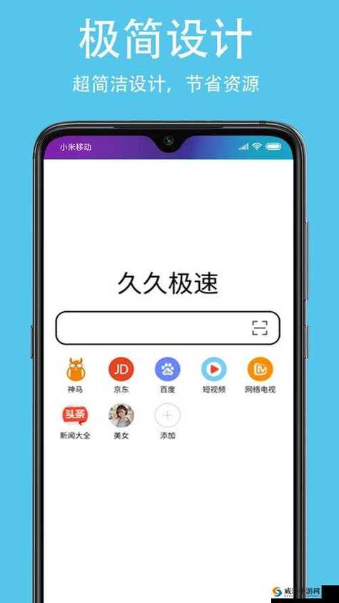 选择浏览器打开