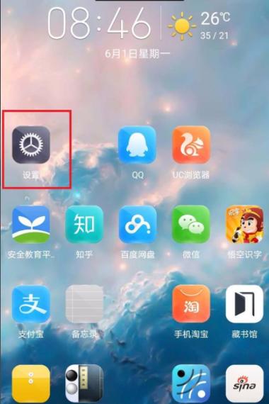 华为手机老响提示音是怎么回事