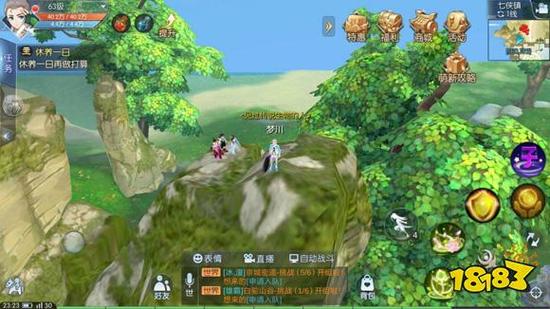 武林手游红线刷新位置截图