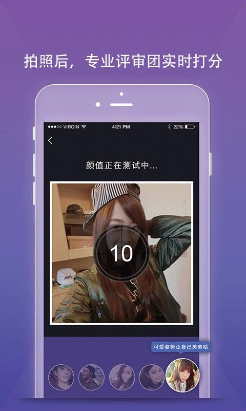 初见软件游戏截图