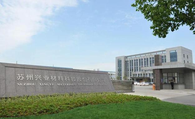 苏州中光科技截图