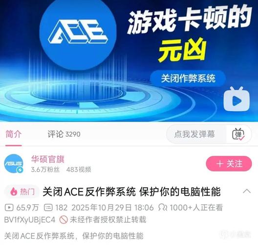 风云三国怎么关闭作弊