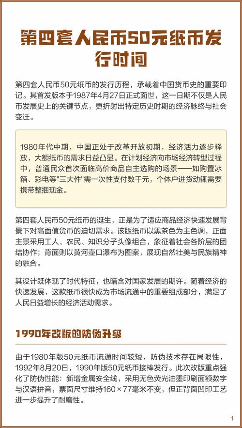 纸钞屋第五季更新时间