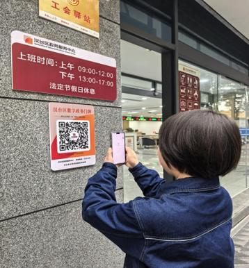图片扫一扫翻译拍照截图