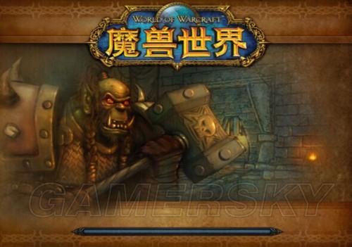 魔兽世界黑上攻略缩略图