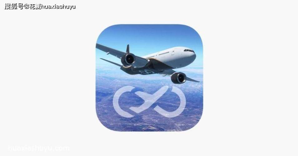 无限飞行下载