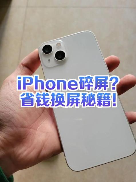 iphone换屏之后颜色变了