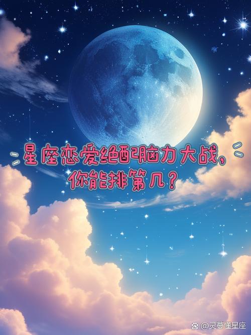 射手双鱼为什么绝配