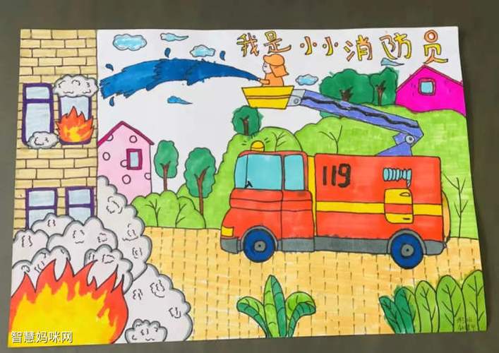 我想当一名消防员
