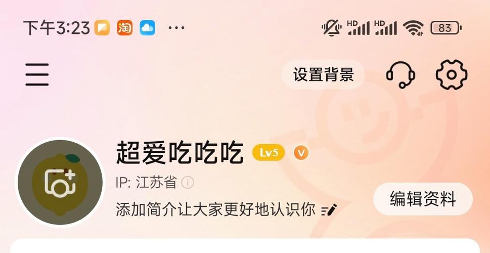 怎么从关注变成粉丝