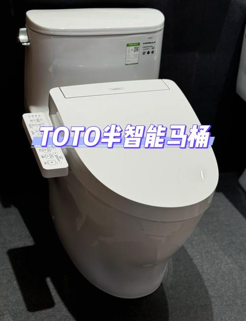toto马桶圈加热关闭