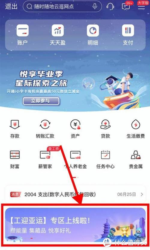 京东银行卡付款单单减啥意思