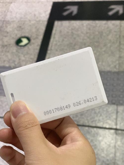 饭卡挂失破解