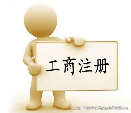 注册公司5年内实缴不了会怎么
